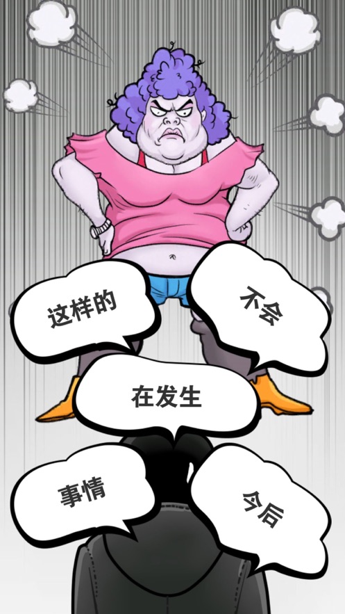 下跪天堂下载最新版