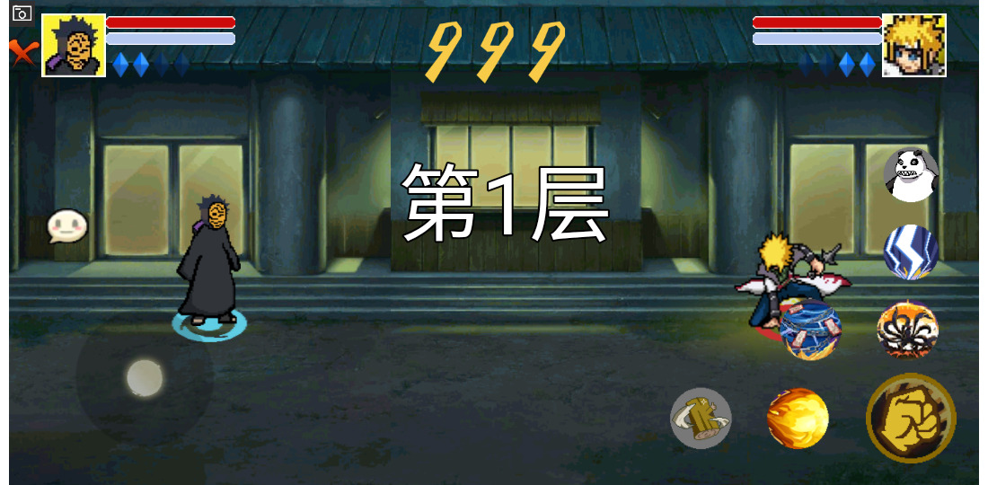 像素火影疾风鸣人正式版