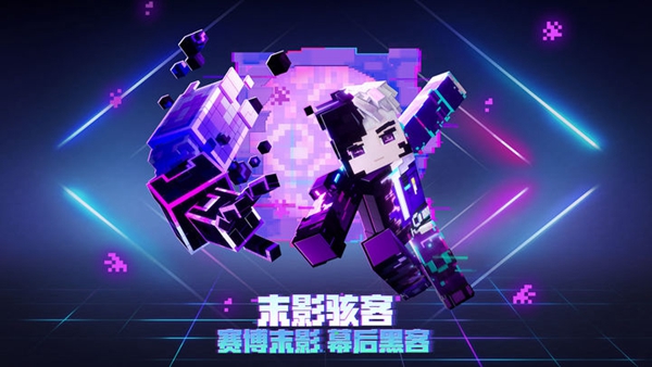 我的世界侏罗纪安卓下载