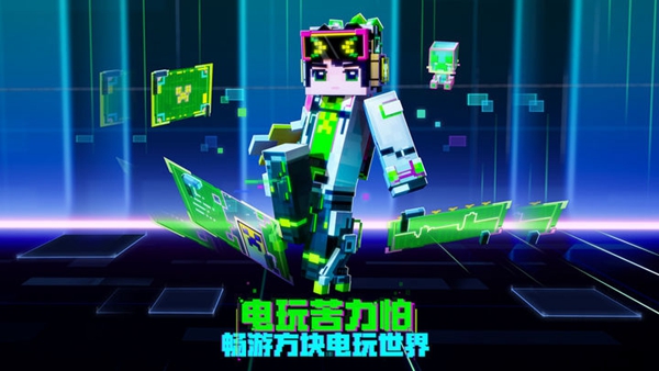 我的世界侏罗纪安卓下载