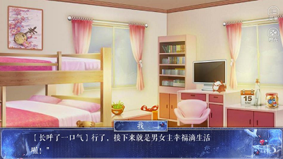 反派养成手册游戏下载