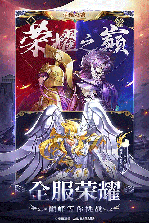 失落星环版