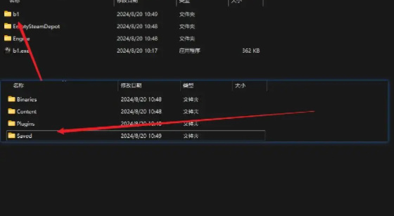黑神话悟空怎么存档