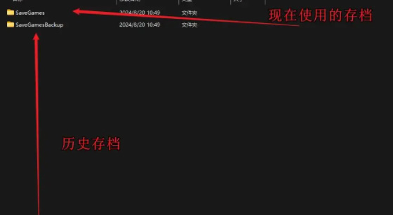 黑神话悟空怎么存档