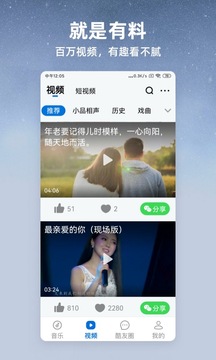 酷狗大字版app