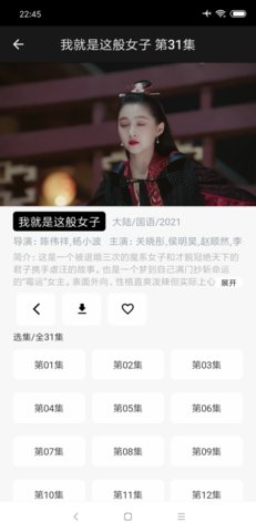 视觉影视安卓版
