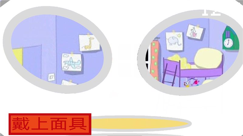 小猪佩奇的午夜（游戏下载）