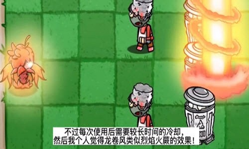 pvzbt版