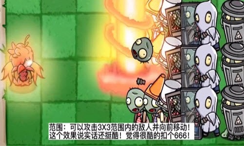 pvzbt版