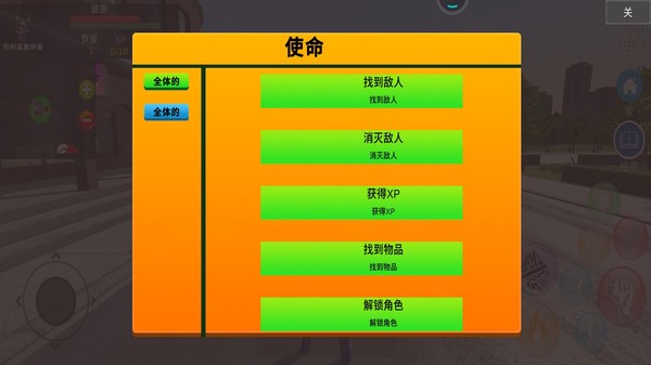 奥特曼保卫城市游戏下载