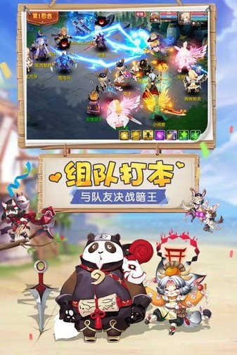 驯龙物语（安卓版）
