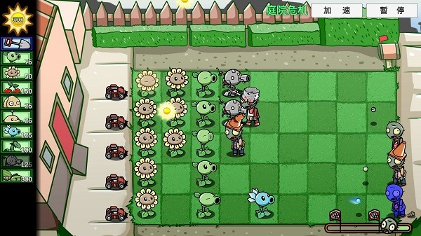 pvzbt宅宅萝卜安卓版