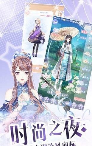唱舞偶像祭下载安装