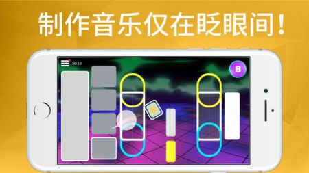 PlayGround手机版