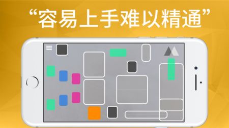 PlayGround手机版