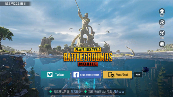 pubg绝地求生下载