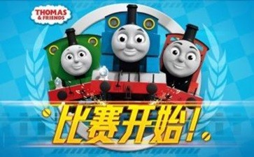 托马斯和朋友快跑托马斯速度挑战免费正版