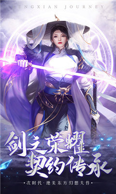 沧月之凌霄决（手机版）