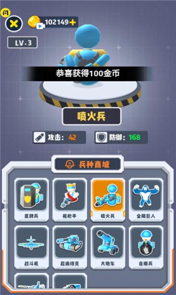 我的兵多多（游戏下载）