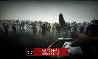 勇闯死人谷（下载）