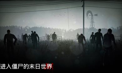 勇闯死人谷（下载）