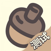 橡子屋免费正版