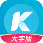 酷狗大字版app