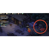 大侠立志传天命弱鸡成就怎么达成