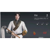 永劫无间手游英雄怎么获取