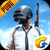 PUBGMOBILE（绝地求生刺激战场游戏下载