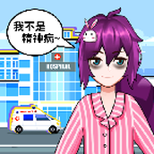 你不对劲（下载最新版）