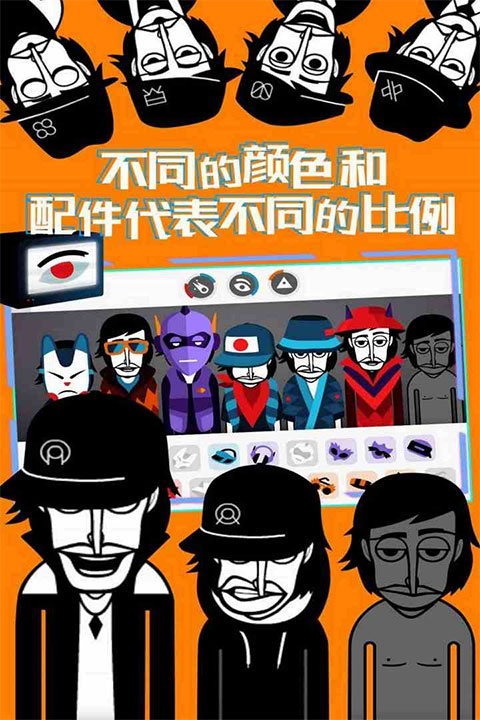节奏盒子dipout鬼畜游戏安装