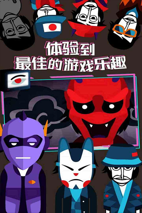 节奏盒子dipout鬼畜游戏安装
