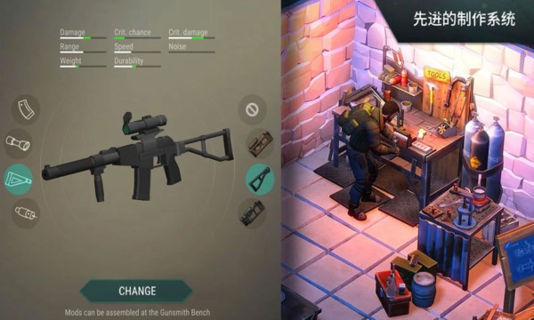 逃离赛博坦下载安装