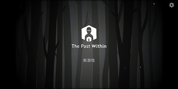 ThePastWithin手机版