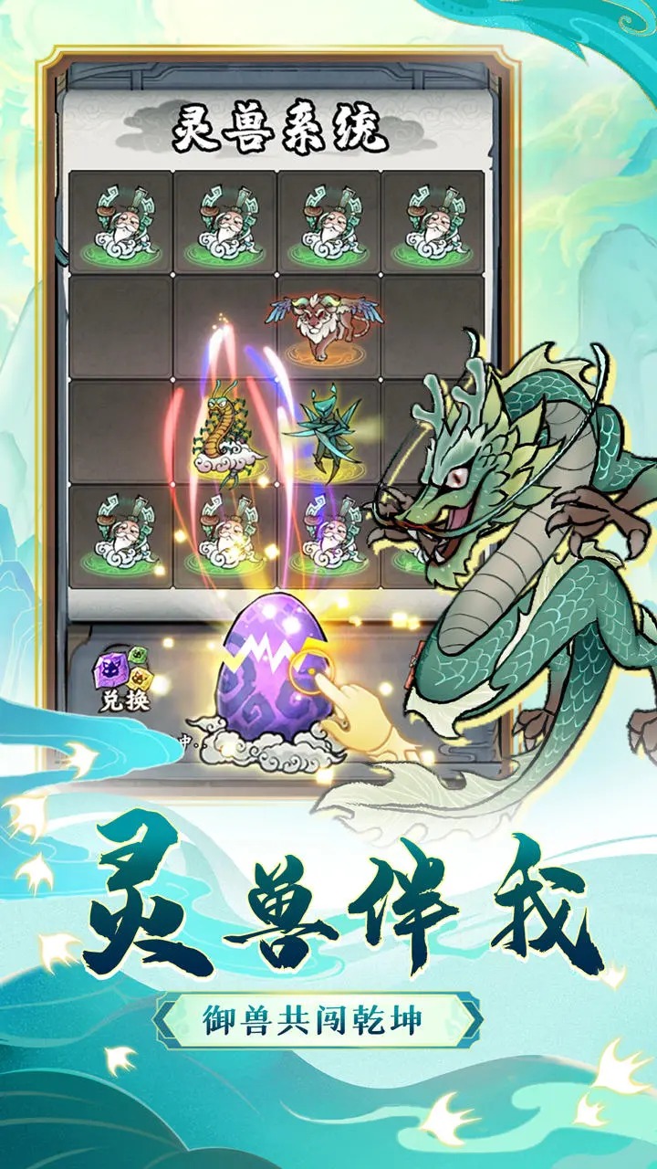 让武器飞免费正版