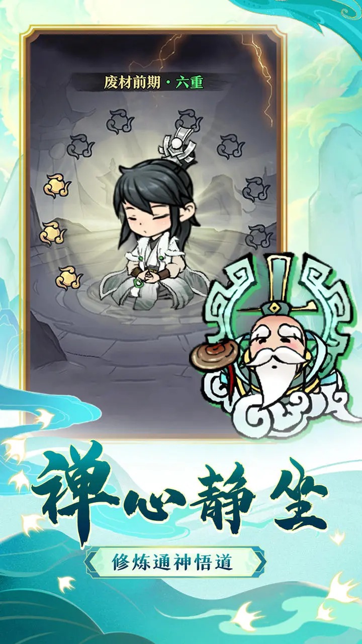 让武器飞免费正版