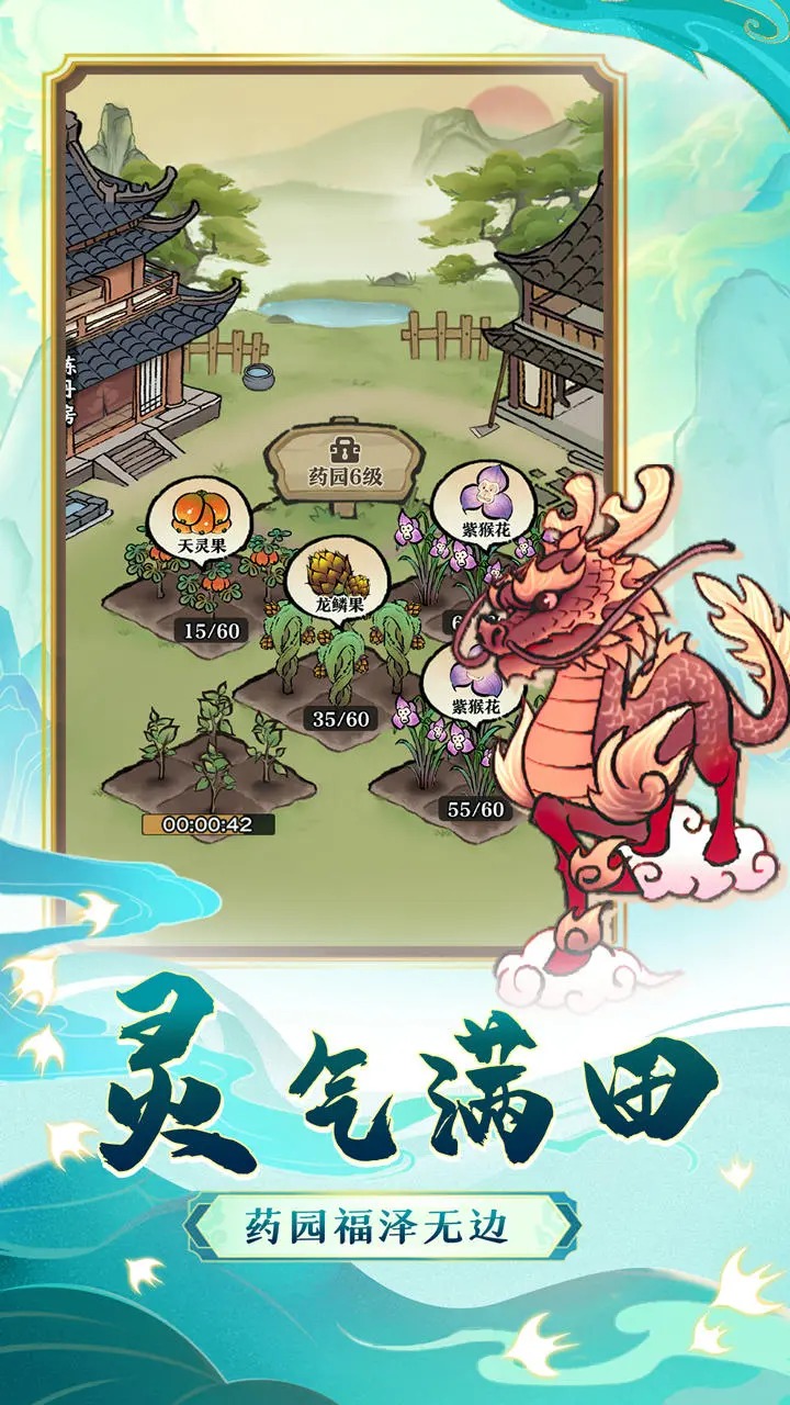 让武器飞免费正版
