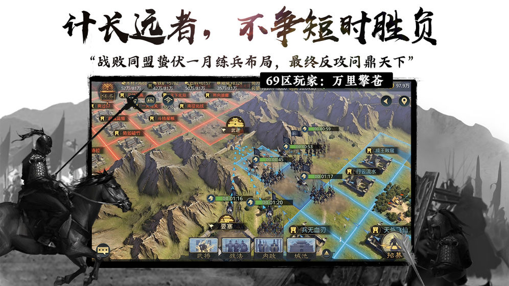 率土之濱下载最新版