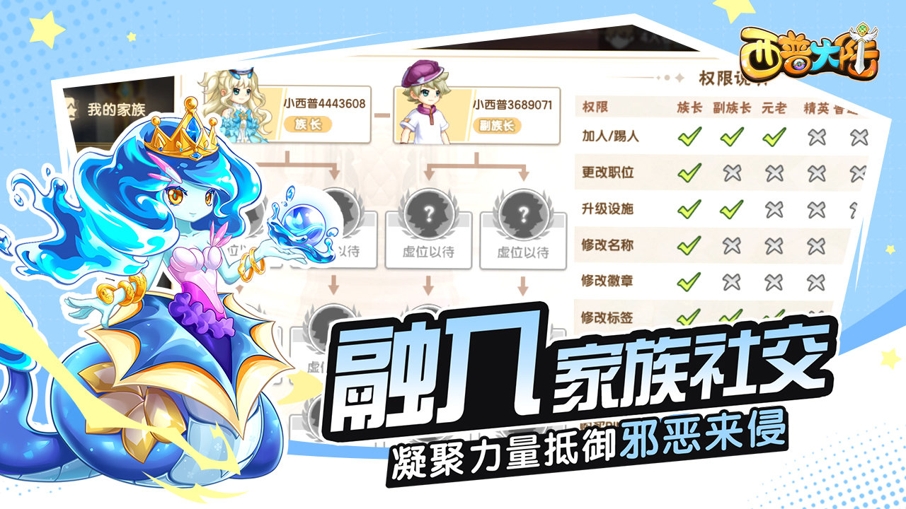 西普大陆免费正版