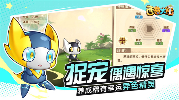 西普大陆手机版