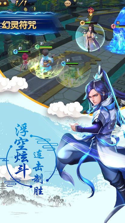 幻想曹操游戏下载