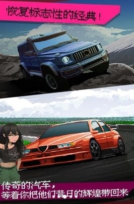 超强竞速版