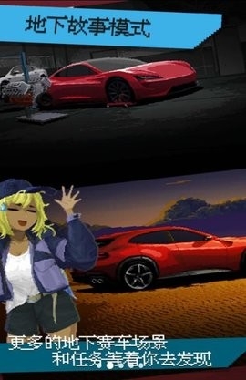 超强竞速版