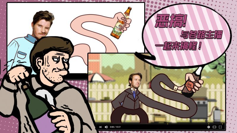 神偷妙手游戏安装