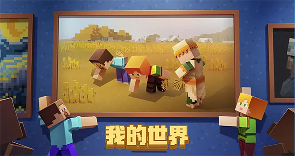 我的世界假面骑士生存下载