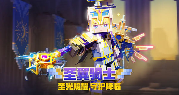 我的世界假面骑士生存下载