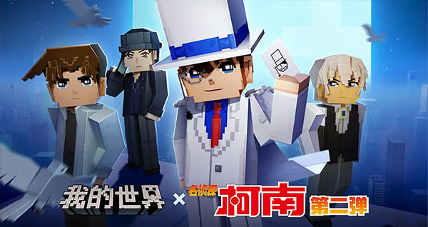 我的世界假面骑士生存下载