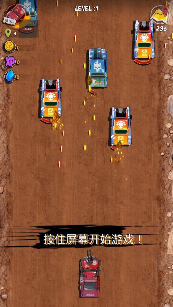 狂野飞车废土世界安装
