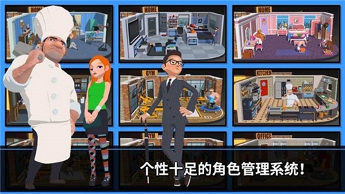 速降大师下载最新版